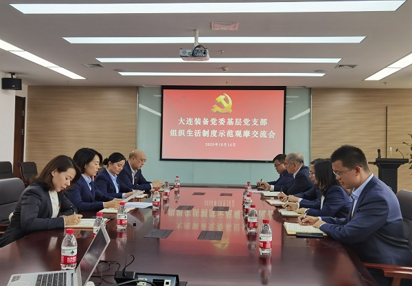 图片3示范观摩会.jpg