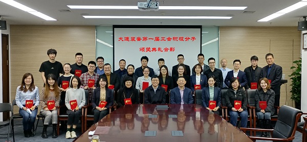 图片工会积极分子.jpg