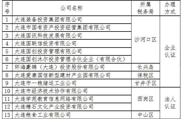 微信图片_20190522143630.jpg