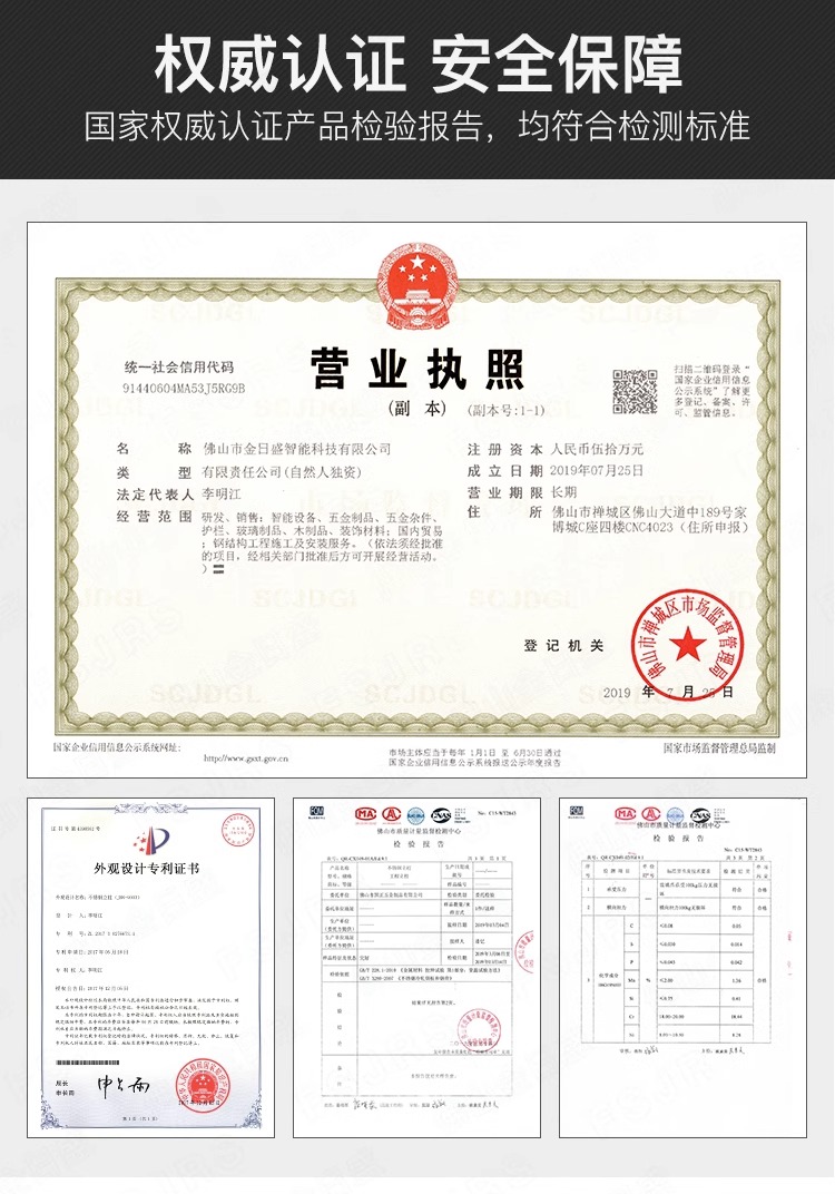 1689240625421566.jpg 详情图片_30.jpg